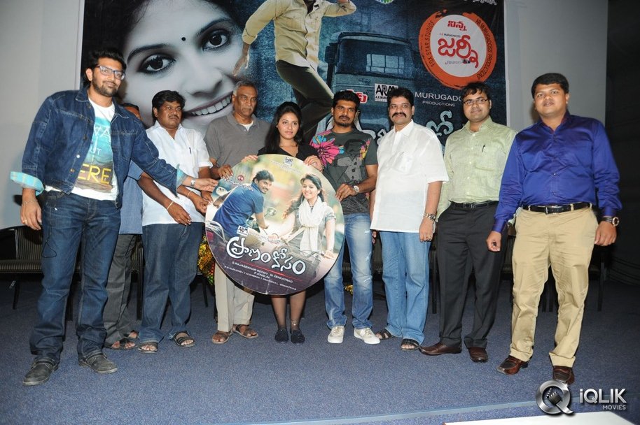 Pranam-Kosam-Movie-Audio-Launch